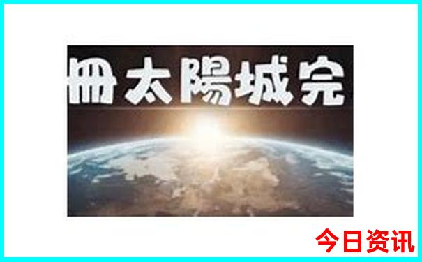 全国哪个地方夏天最凉快